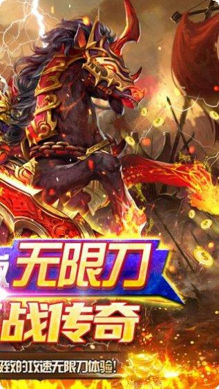 侠义九州商城版更新