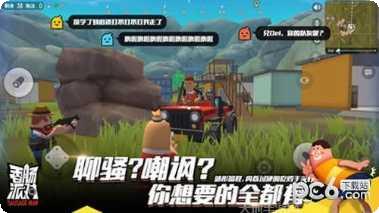 香肠人求生下载