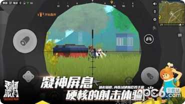 香肠人求生好玩吗