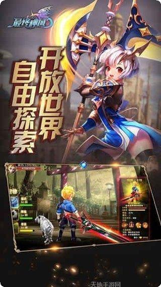 最后的战役下载