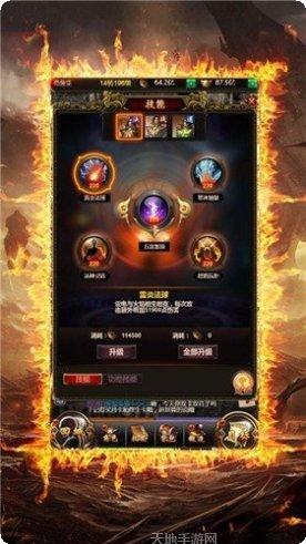 绳索蜘蛛火柴人攻略