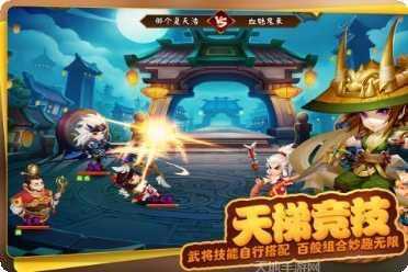 三国大亨满v版礼包码