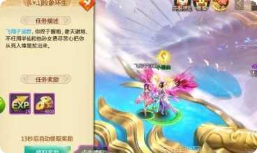 神魔幻境之唤灵觉醒角色推荐