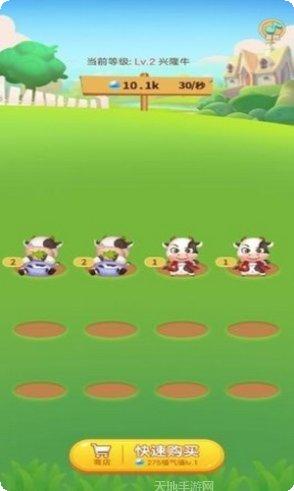 全民养鲸鱼玩法介绍