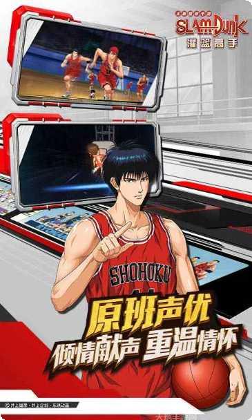 灌篮高手游戏攻略