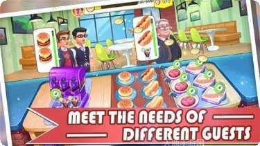 模拟餐厅大亨菜单设计