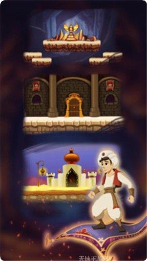 阿拉丁冒险游戏下载