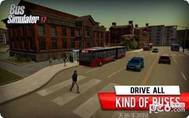 世界巴士驾驶模拟器2安卓版