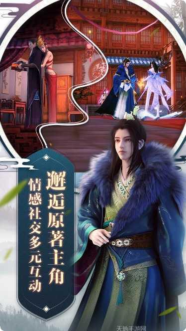 少年歌行剧情解析