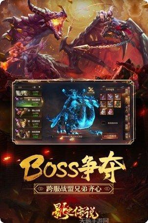 影之传说单机版攻略