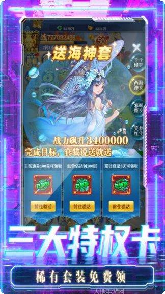 影之传说单机版下载地址