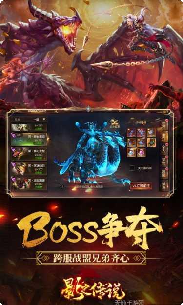 影之传说单机版玩法介绍