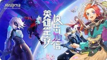 Eclipse Isle游戏攻略