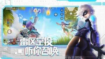 Eclipse Isle角色选择