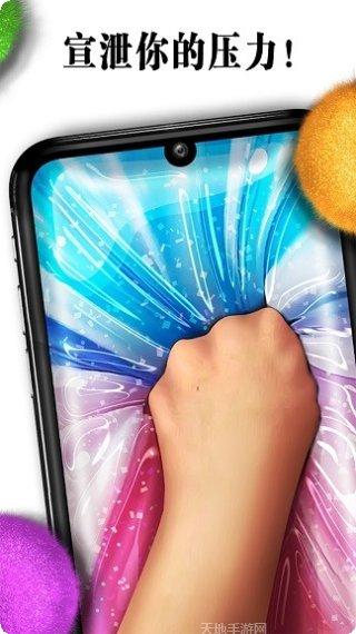 史莱姆飞行历险下载