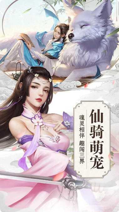 龙魂创世BTGM全免版下载