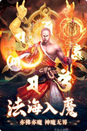 九梦仙域副本挑战