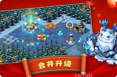 幻兽爱合成攻略