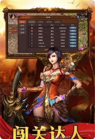 怒火一刀零氪版下载