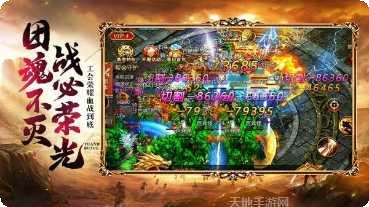 霸业纵横玩家心得