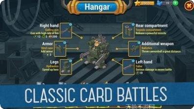 世界大战最后的堡垒攻略