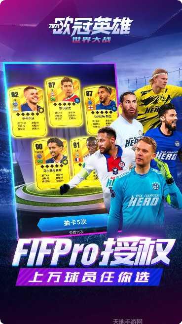 世界大战最后的堡垒最新版本