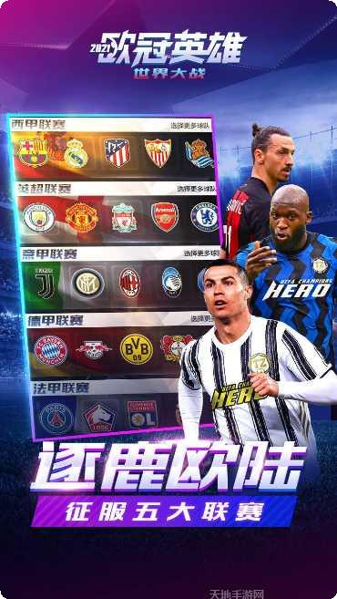 世界大战最后的堡垒游戏评测