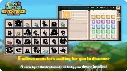 冒险者公会游戏攻略