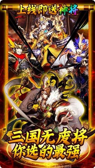 魔英崛起BT送VIP下载