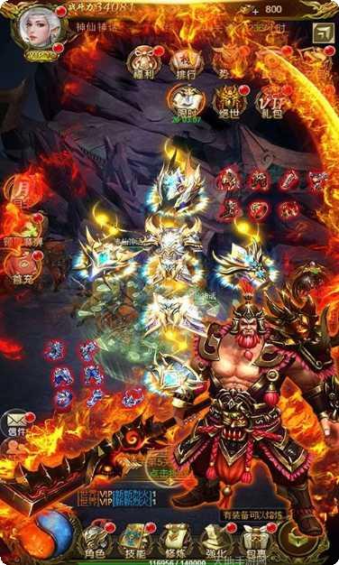 泡打三国H5礼包