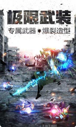 王者英雄之枪战传奇BT买断版攻略