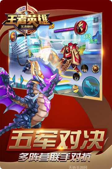 王者英雄之枪战传奇BT买断版礼包