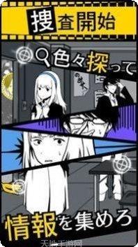 愚蠢的跳跃游戏攻略