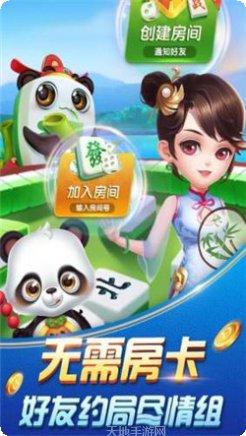 经典街机空间射击安卓版