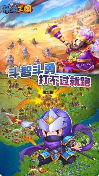 乐游三国BT攻略