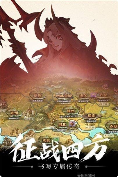 幻想Q传角色攻略