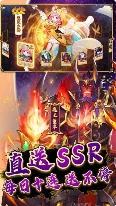 幻想Q传宠物养成