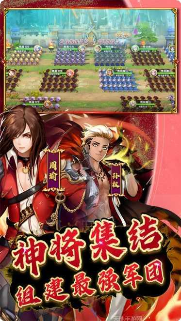 幻想Q传战斗技巧