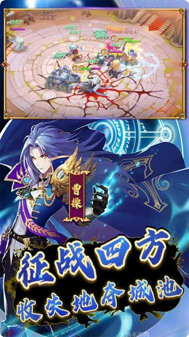 幻想Q传剧情解析