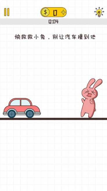 不按套路来好玩吗