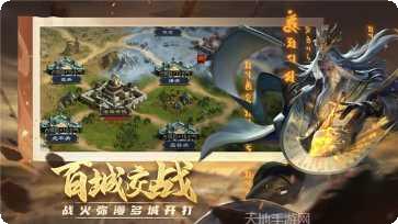 项羽传之王侯将相角色培养