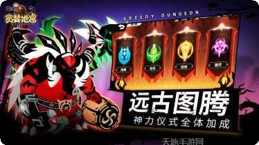 贪婪地宫角色推荐