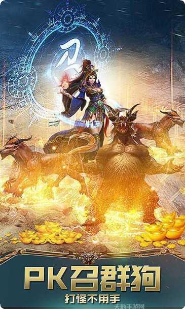 超变刀刀切割单职业互通传奇下载