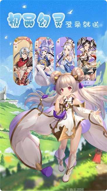 幻灵师攻略技巧