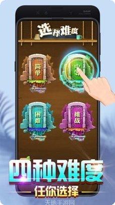 数字华容道闯关下载