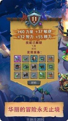 nevertale sans隐藏结局