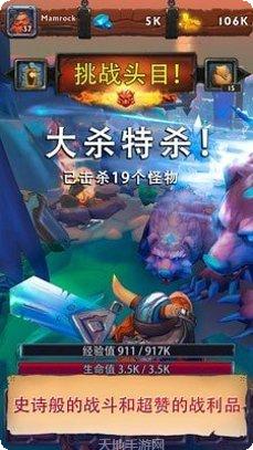 nevertale sans剧情解析