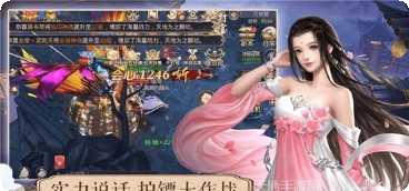 百战仙灵角色攻略