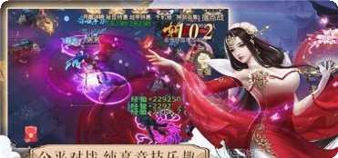 百战仙灵副本挑战