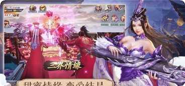 百战仙灵技能升级